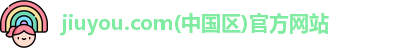 jiuyou.com